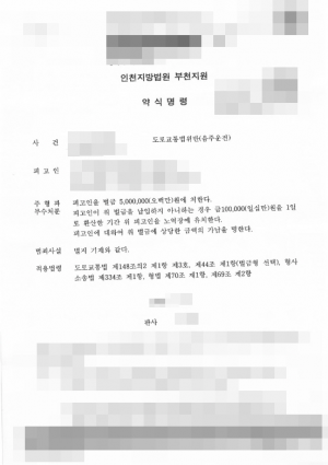 판결문 이미지