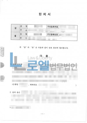 판결문 이미지