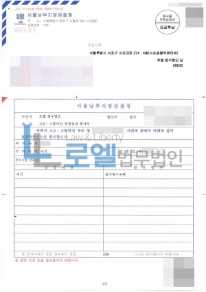 판결문 이미지