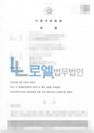 판결문 이미지