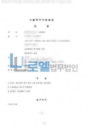 판결문 이미지