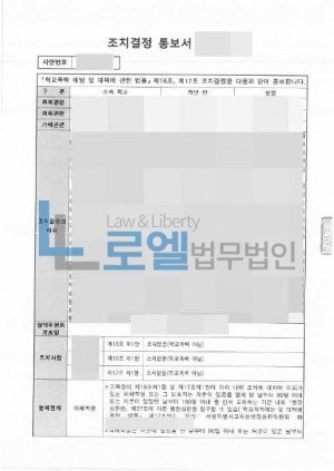 판결문 이미지