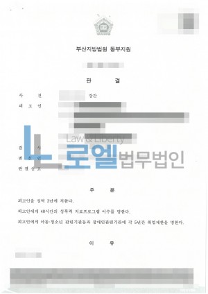 판결문 이미지