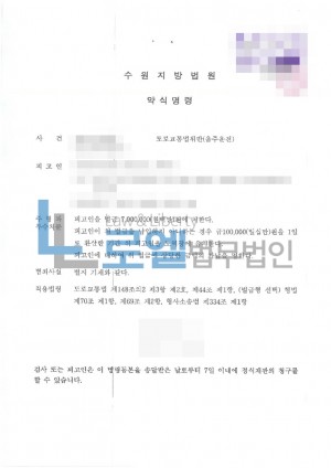 판결문 이미지