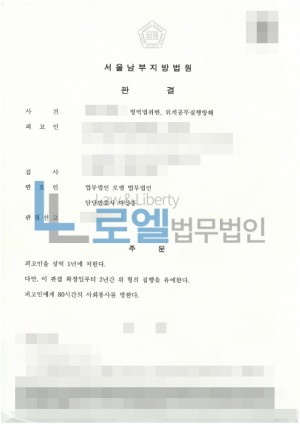 판결문 이미지
