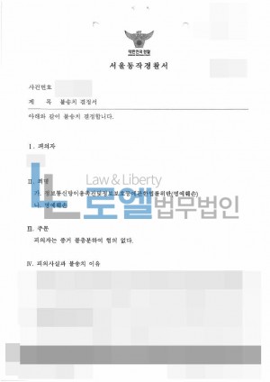 판결문 이미지