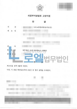 판결문 이미지