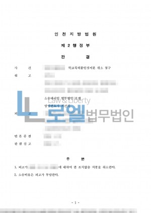 판결문 이미지