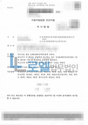판결문 이미지