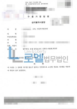 판결문 이미지