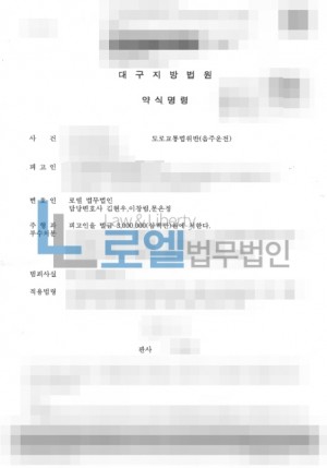 판결문 이미지
