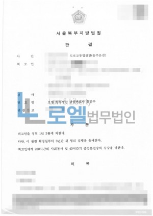 판결문 이미지