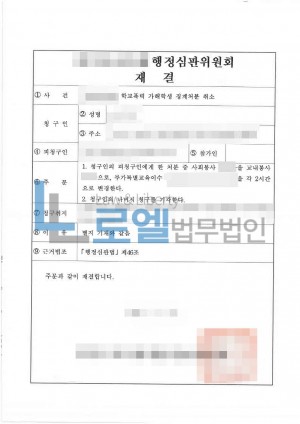 판결문 이미지