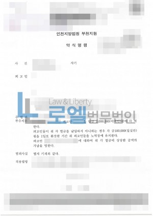 판결문 이미지