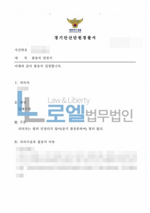 판결문 이미지