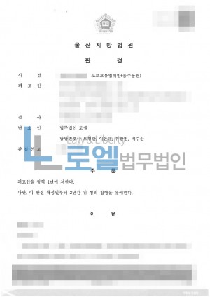 판결문 이미지