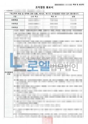 판결문 이미지