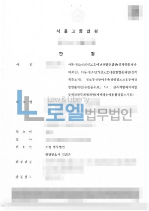 판결문 이미지