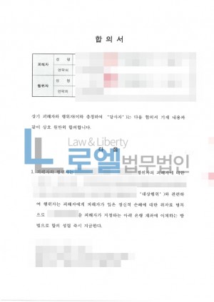 판결문 이미지