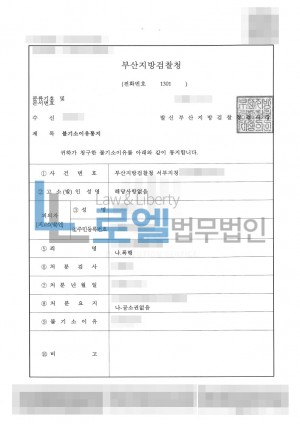 판결문 이미지