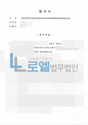 판결문 이미지