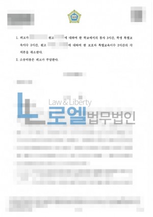 판결문 이미지