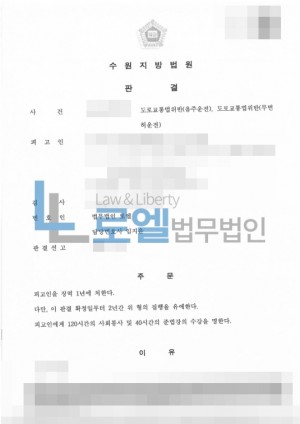판결문 이미지