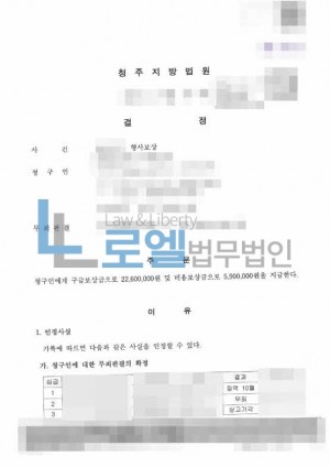 판결문 이미지