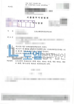 판결문 이미지