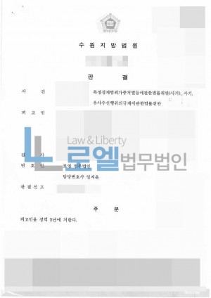 판결문 이미지