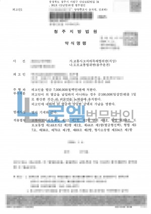 판결문 이미지