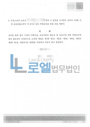 판결문 이미지