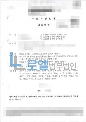 판결문 이미지