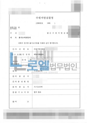 판결문 이미지