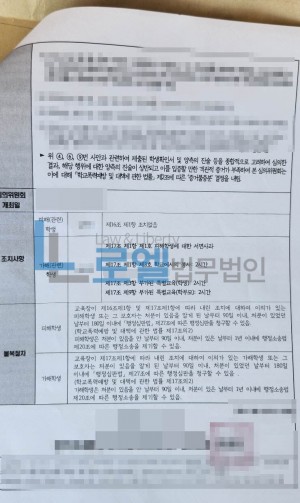 판결문 이미지