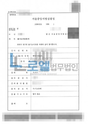판결문 이미지