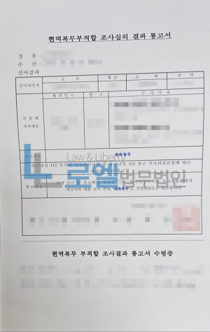 판결문 이미지