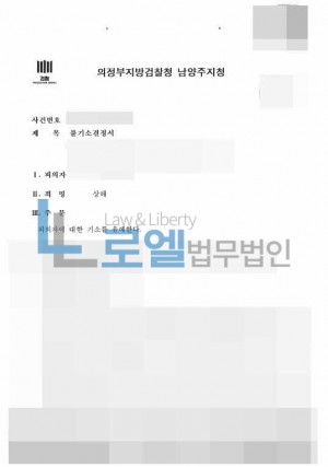 판결문 이미지