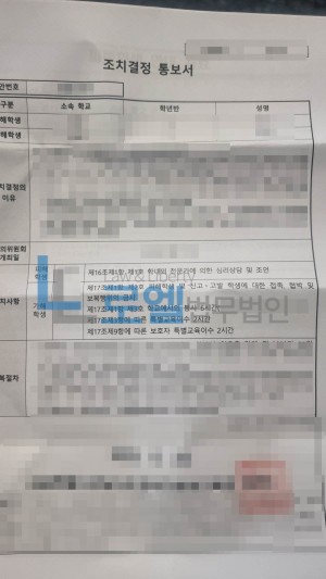 판결문 이미지