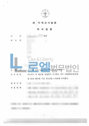 판결문 이미지