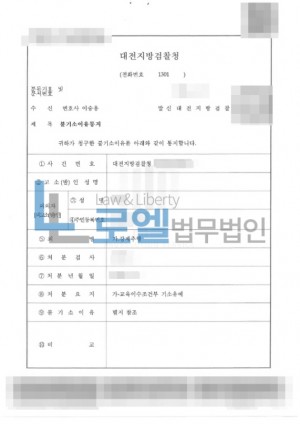 판결문 이미지