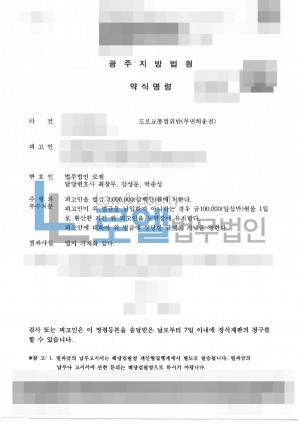 판결문 이미지