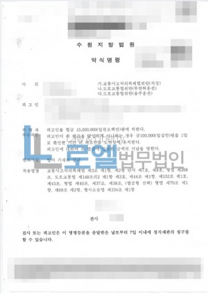판결문 이미지