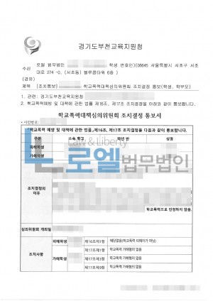 판결문 이미지