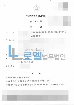 판결문 이미지