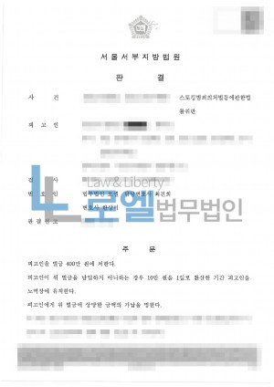 판결문 이미지