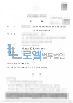 판결문 이미지