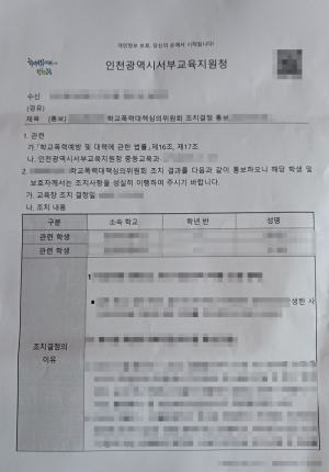 판결문 이미지