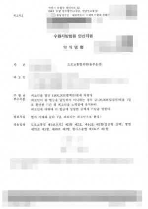 판결문 이미지