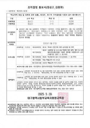 판결문 이미지